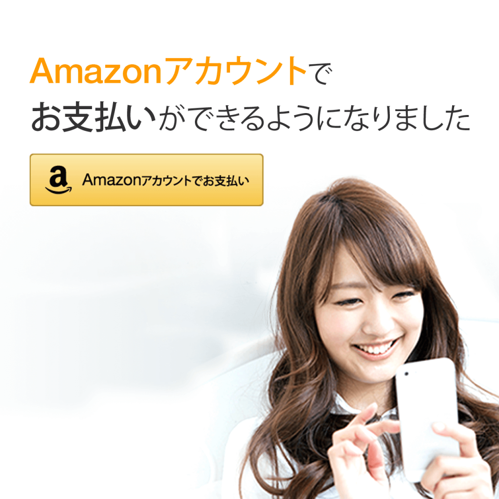 amazon_payments_ForSmartphone_square_1280x1280