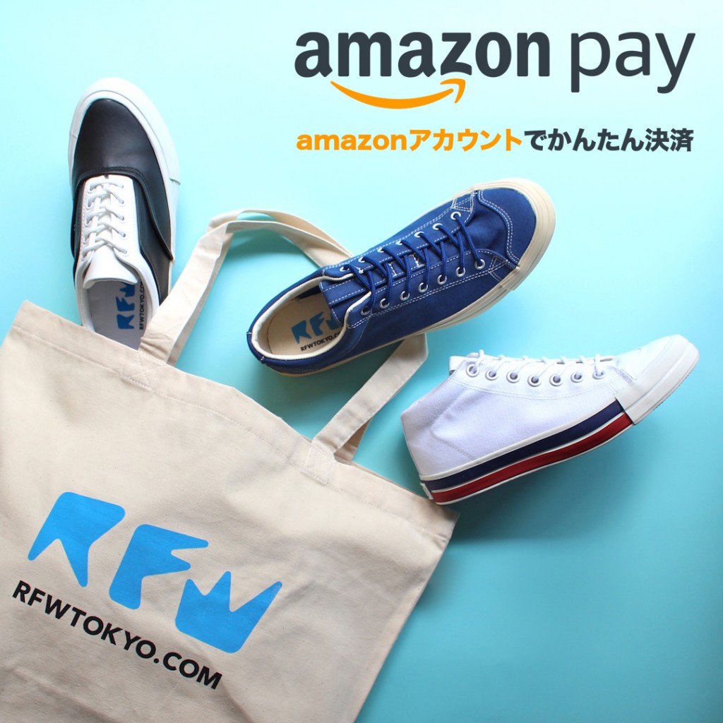 amazonpayアイキャッチ