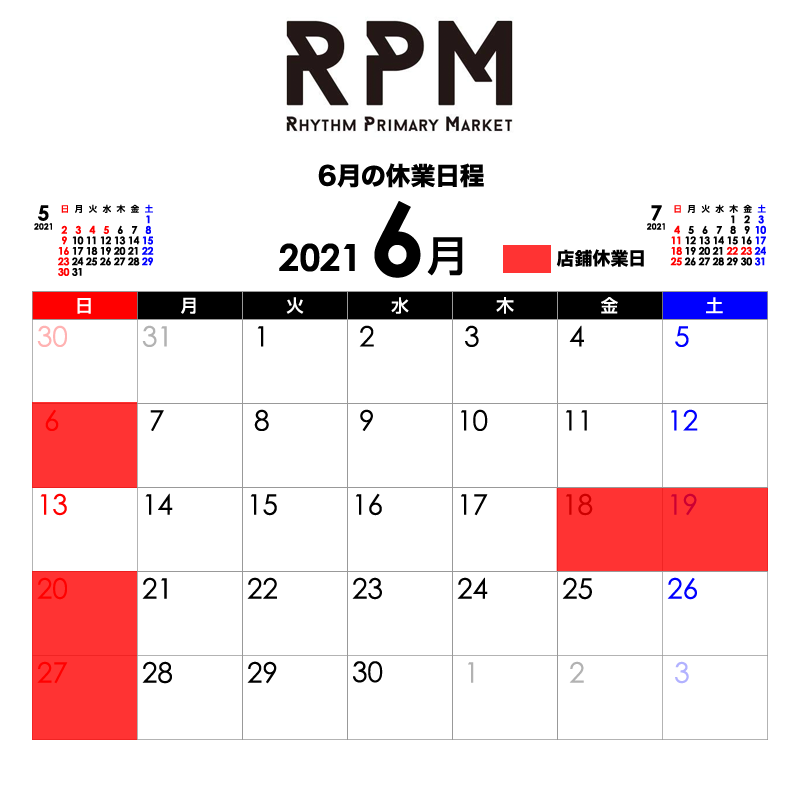 RPM店鋪休業日6月