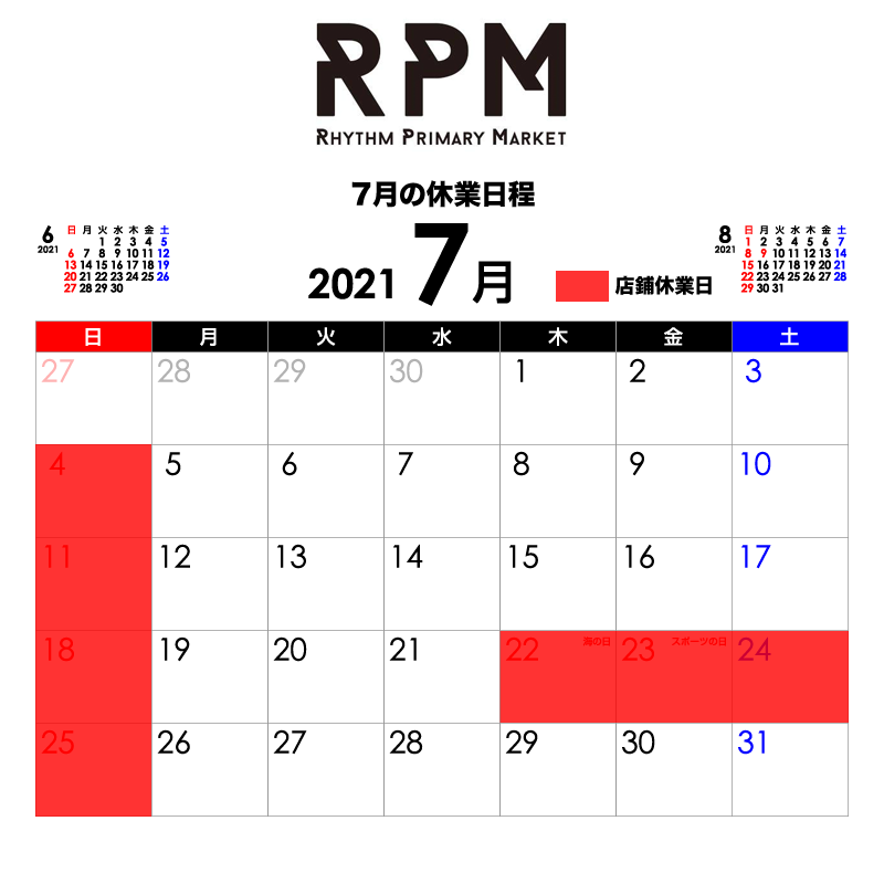 更新RPM店鋪休業日7月