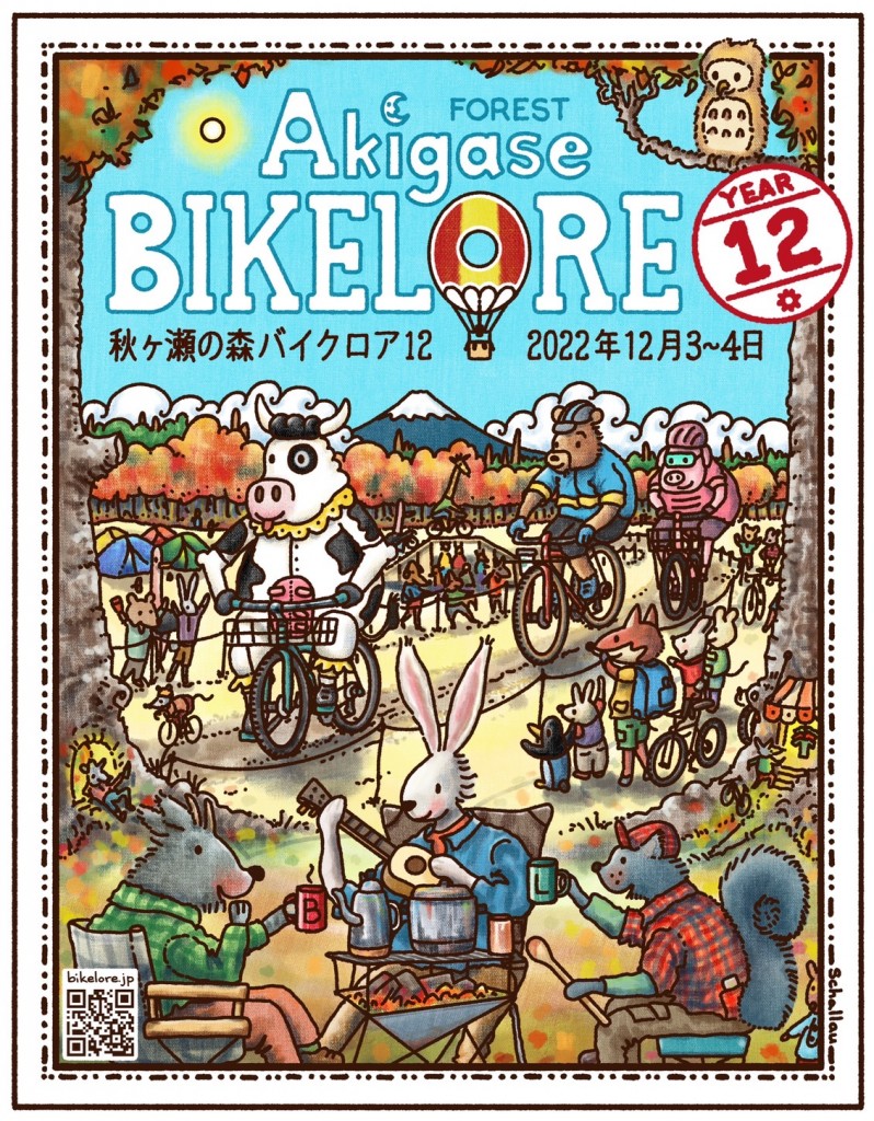 bikelore2022-pos